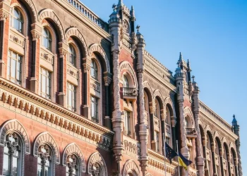 НБУ анулював ліцензії та виключив з реєстру кілька фінкомпаній