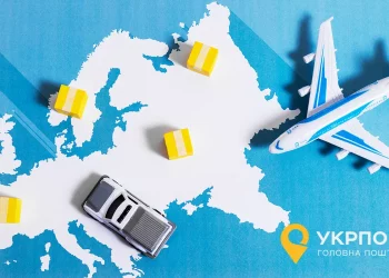 Укрпошта змінить тарифи на доставку за кордон