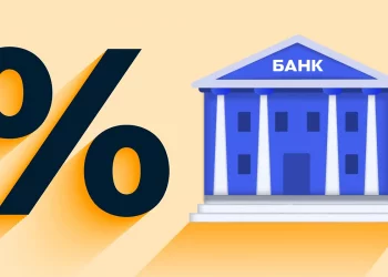 Як змінились ставки за депозитами в банках — дані НБУ