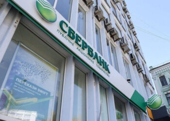 Громадянка РФ придбала активи російських банків в Україні на 3 млрд грн Економіка