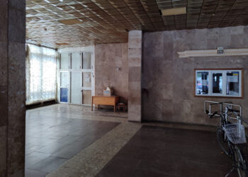 Харківський Укрміськбудпроект продали за 28,9 млн грн Економіка