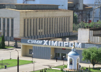 ФДМУ виставить на приватизацію Сумихімпром за стартовою ціною 1,158 млрд грн Економіка