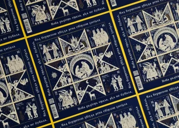 Укрпошта випустить різдвяний набір марок