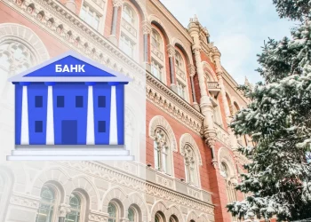 НБУ проведе стрес-тест 21 банку наступного року