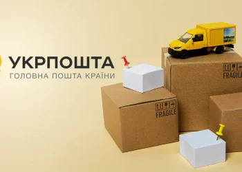 Укрпошта вводить нові тарифи на доставку