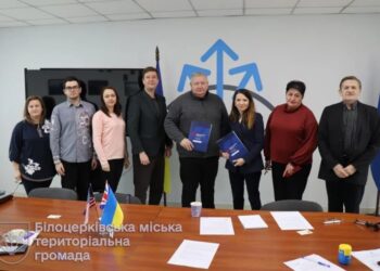 Біла Церква підписала Меморандум про співробітництво зі США