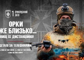 Бригада “Гарт” самостійно призиває охочих захищати країну