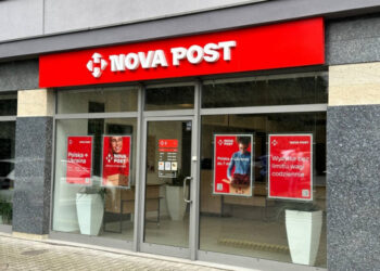 Нова пошта інвестує 8 млрд грн у розвиток бізнесу Економіка