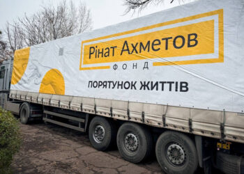 Для жителів прифронтової Святогірської громади прямує 2,1 тис. продуктових наборів від Фонду Ріната Ахметова