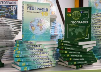 Київщина отримала 15 тисяч підручників з географії від Південної Кореї