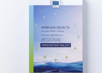 Київщина отримала знак “Регіональна Інноваційна Долина”