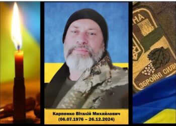 На фронті загинув командир відділення зв’язку з Київщини