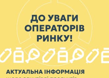 Нова модель закупівлі харчових продуктів для ЗСУ обмежиться Києвом та областю — ДОТ