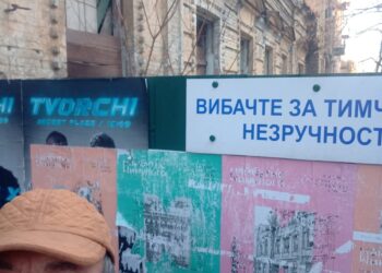 Садибу Мурашка на Малій Житомирській відгородили парканом | ПРО ГОЛОВНЕ