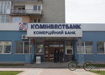 Ще один банк в Україні визнали неплатоспроможним |