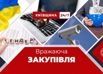У Броварах переплатять за встановлення систем відеоспостереження