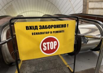 У метро Києва постраждала дитина, їй затиснуло ногу. Станцію “Либідська” тимчасово закрили на вхід