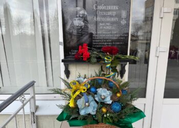 У Рокитному відкрили меморіальну дошку на честь полеглого воїна Слободяника Олександра