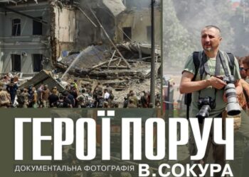 У столичному музеї відкрилася виставка обухівського воїна-фотографа