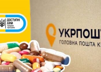 Уже понад 1000 замовлень на ліки доставили на Київщині поштою