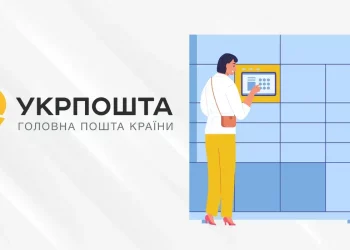 Укрпошта випустить власні поштомати — Смілянський