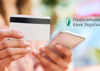 З 1 лютого зміняться ліміти на перекази між картками — НБУ