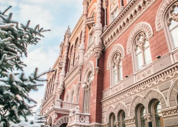 НБУ оштрафував небанк за порушення законодавства про платіжний ринок