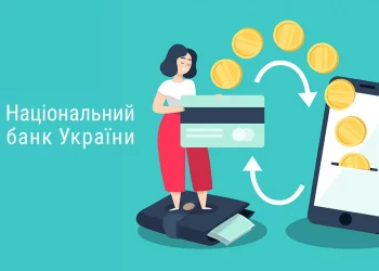 НБУ пропонує нові вимоги до виконання миттєвих кредитових переказів