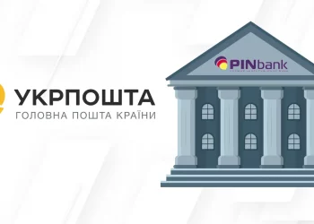 Укрпошта надаватиме банківські послуги: уряд передав оператору Pinbank