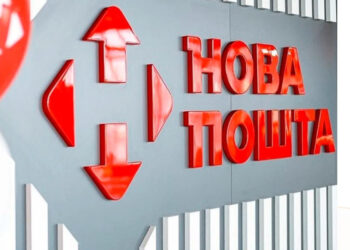 У 2024 році Нова пошта інвестувала 1,8 млрд грн у розширення своєї мережі Економіка