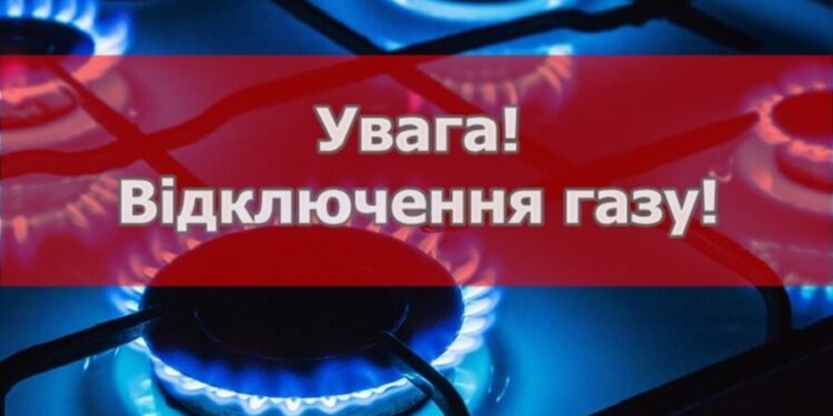 8 січня у Ставищі подекуди буде відсутнє газопостачання: адреси