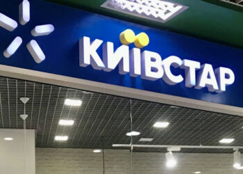 Власник Київстар близький до опосередкованого IPO у США Економіка