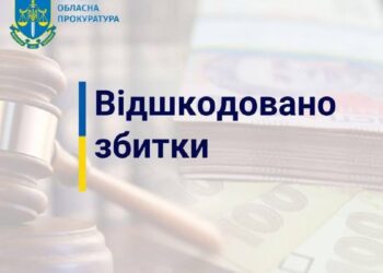 До держбюджету Київщини відшкодовано 4,6 млн грн несплачених податків