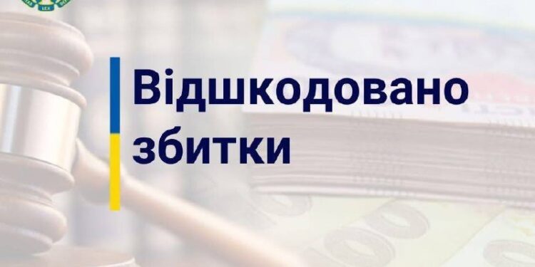 До держбюджету Київщини відшкодовано 4,6 млн грн несплачених податків