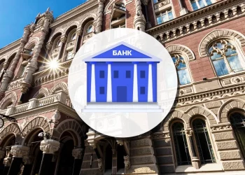 НБУ хоче оновити процес управління проблемними активами в банках