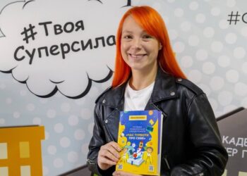 Фонд Ріната Ахметова розробив практичний посібник психологічної самодопомоги для дітей “Час турботи про себе”