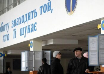 Київський обласний центр зайнятості у 2024 році влаштував на роботу понад 25 тисяч осіб