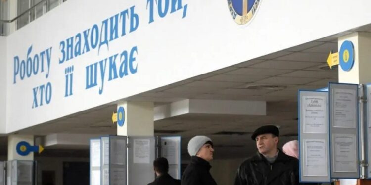 Київський обласний центр зайнятості у 2024 році влаштував на роботу понад 25 тисяч осіб
