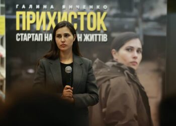 “Прихисток: стартап на мільйон життів”: в Ірпені презентували книгу Галини Янченко (ВІДЕО)