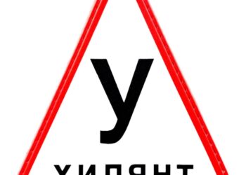 Сховали в лікарні: з’явились подробиці продовження історії з VIP-ухилянтом з Білої Церкви