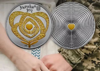 НБУ презентував монету до Дня закоханих