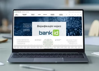 Інтернет-магазин нумізматичної продукції НБУ запровадить верифікацію через BankID