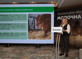 Форум знань і досвіду «Молочна ферма» запрошує до участі – Економіка