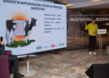 На форумі «Молочна ферма» розкажуть, як досягти найліпших показників відтворення ВРХ – Економіка