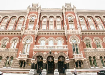 НБУ розширює можливості депозитарію для учасників ринку держоблігацій