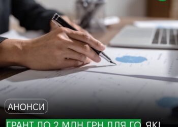 До 2 млн грн на навчання ветеранів: стартував грантовий конкурс для громадських організацій