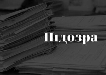 Ексголову сільради з Обухівщини підозрюють у зловживанні службовим становищем під час закупівлі військового взуття