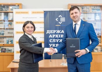 Фонд Ріната Ахметова підписав меморандум про взаєморозуміння з Державною архівною службою України