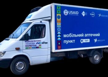 На Київщині запрацював ще один мобільний аптечний пункт