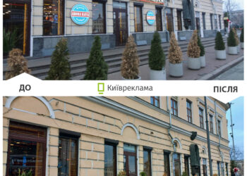 На вулиці Сагайдачного прибрали 53 рекламні конструкції | ПРО ГОЛОВНЕ